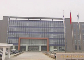 北京-海林低碳节能科技办公楼